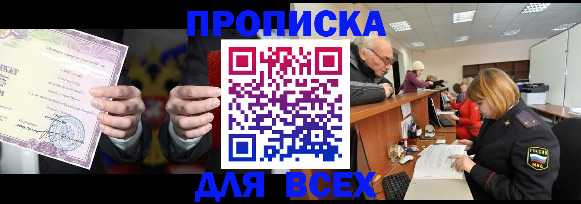 регистрация для дет. сада в Выксе